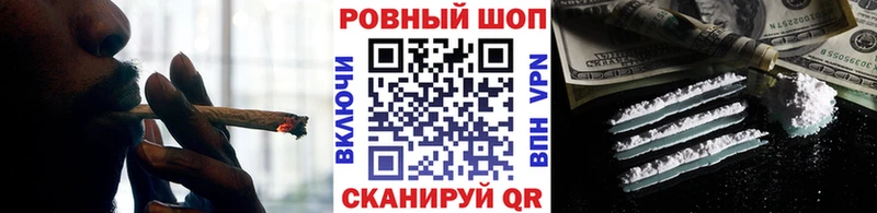 Сколько стоит Беслан Cocaine СОЛЬ Гашиш Конопля Мефедрон