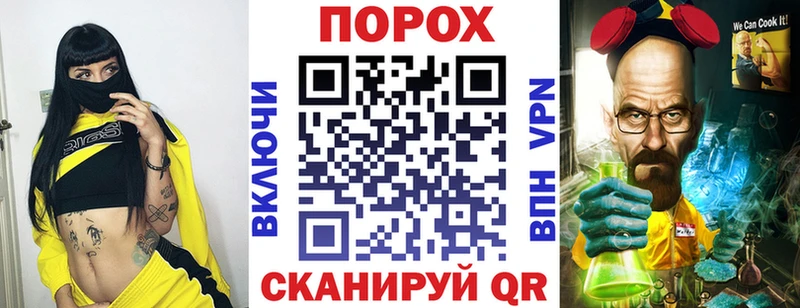 ОМГ ОМГ рабочий сайт  Беслан  Амфетамин Premium 