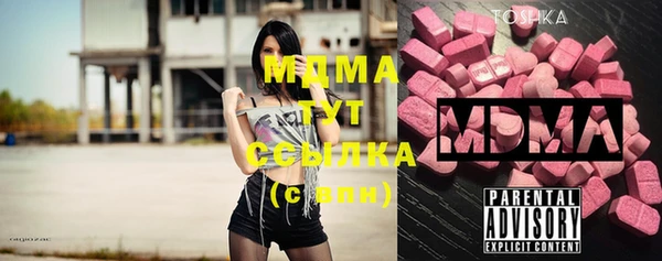 таблы Богородск
