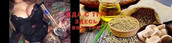 герыч Богородицк