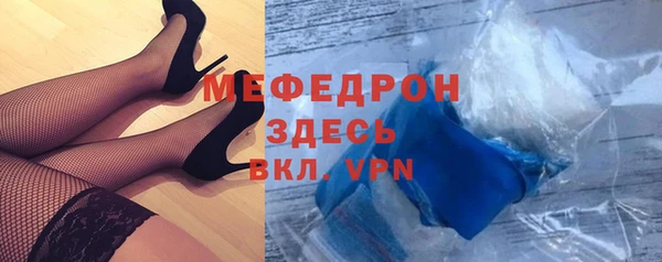 герыч Богородицк