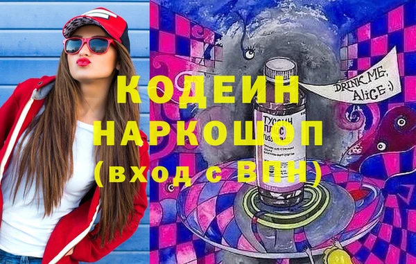 герыч Богородицк