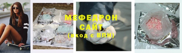 таблы Богородск