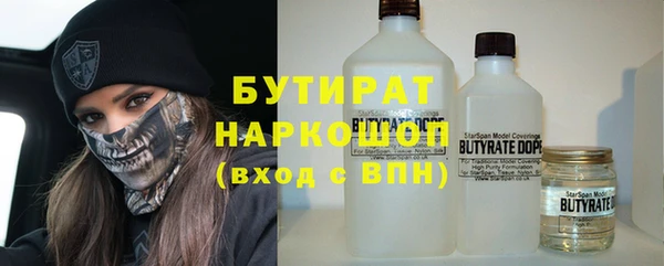 герыч Богородицк