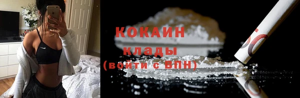 таблы Богородск