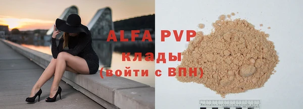 герыч Богородицк