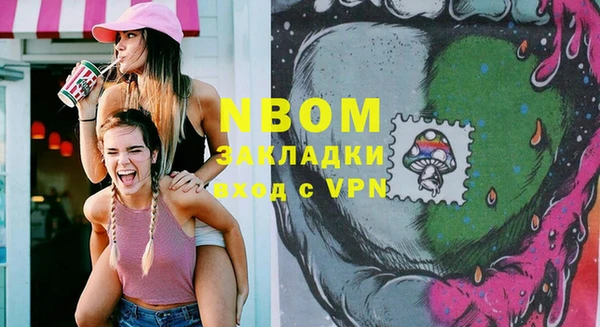 герыч Богородицк