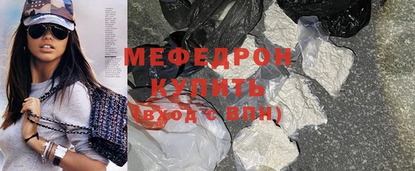 таблы Богородск