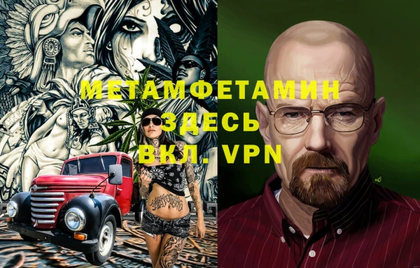 прущий лед Богданович