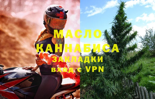 таблы Богородск