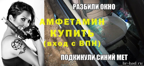 мяу мяу кристалл Зеленокумск