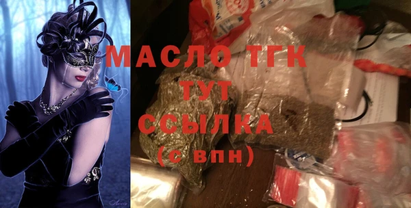 таблы Богородск