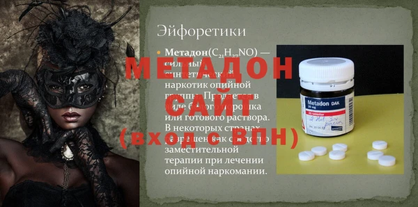 таблы Богородск