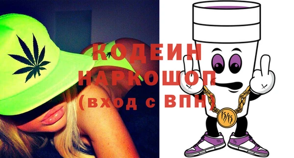таблы Богородск