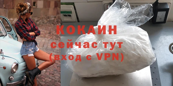 герыч Богородицк