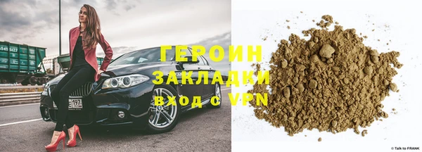 таблы Богородск