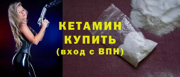 соль курить ск Бронницы