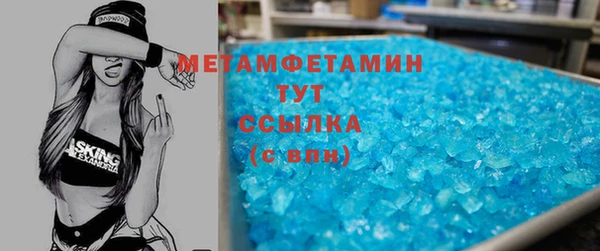 таблы Богородск