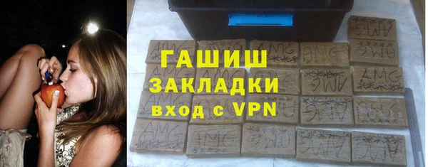 таблы Богородск