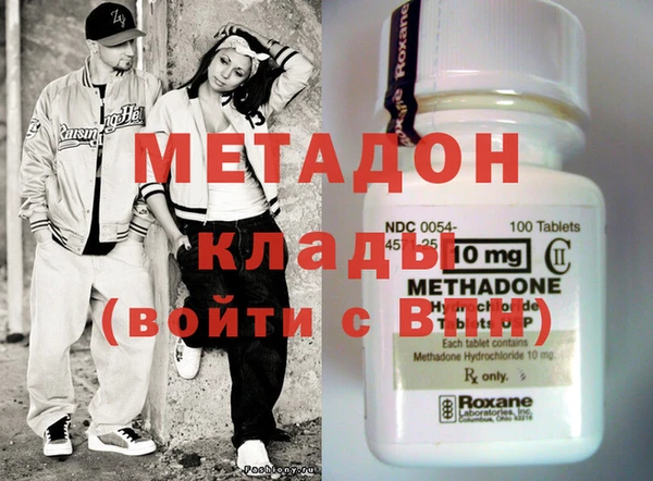 герыч Богородицк