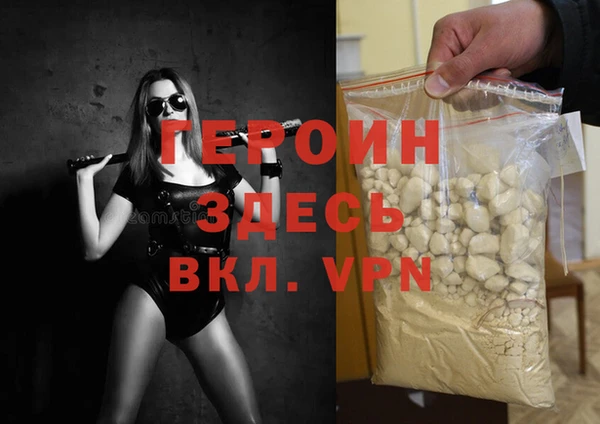 таблы Богородск
