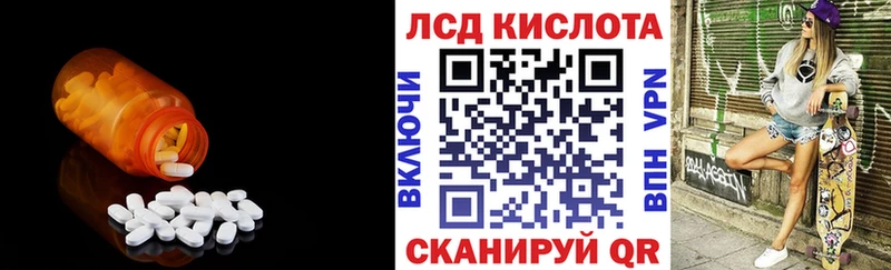 как найти закладки  это телеграм  LSD-25 экстази кислота  Беслан 