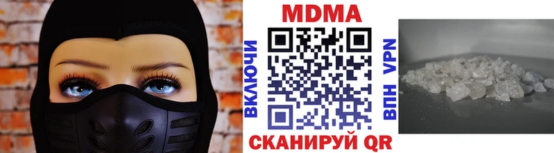 MDMA crystal  Беслан 