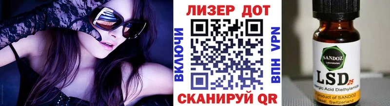 Марки 25I-NBOMe 1500мкг наркошоп Беслан