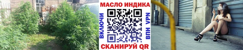 Дистиллят ТГК вейп  продажа наркотиков  MEGA ТОР  Беслан 