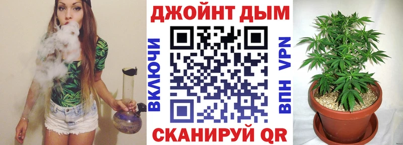 omg tor  Беслан  МАРИХУАНА конопля 
